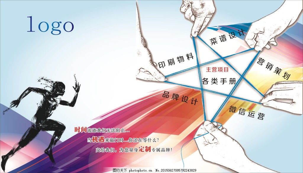 洁净中的专业——从方块直导向人心