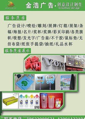 广告公司宣传单设计新思路 如何用视觉吸睛吸引客户？