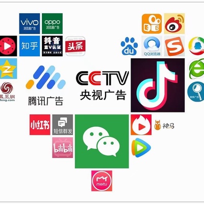 互联网新媒体+央视联动推广，企鹊桥助您连接全球商机