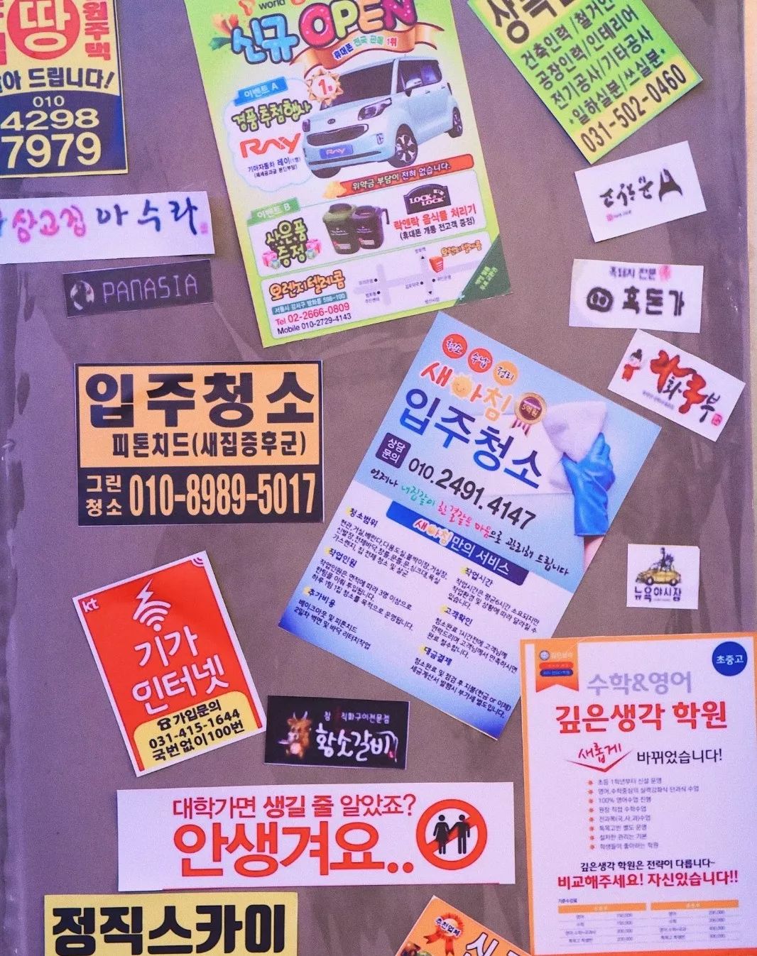 一餐之间，感受最地道的韩国街头风情